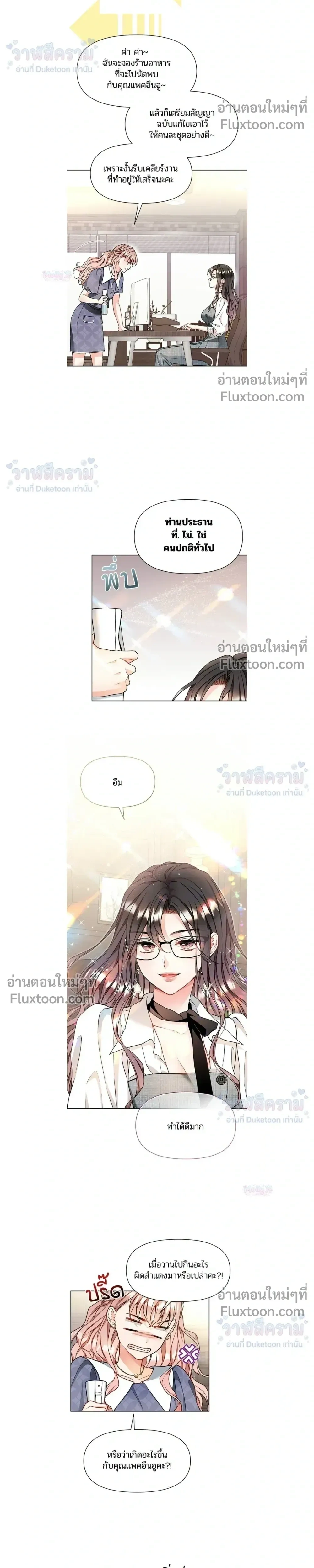 หน้าที่ 13