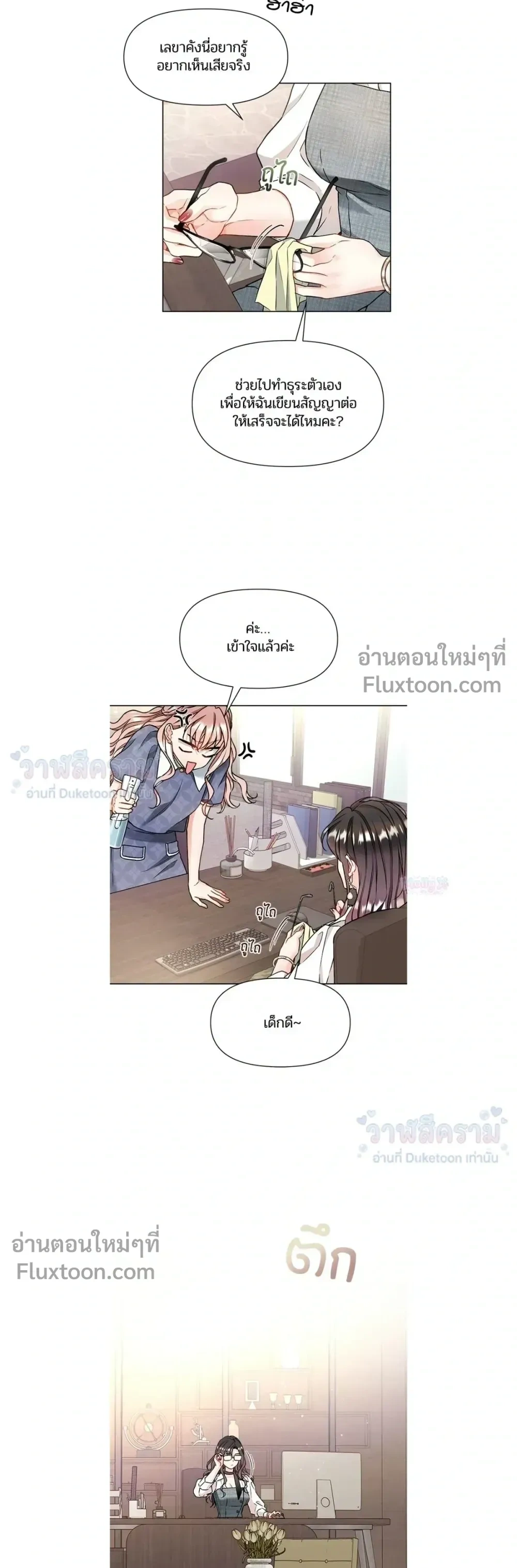 หน้าที่ 14