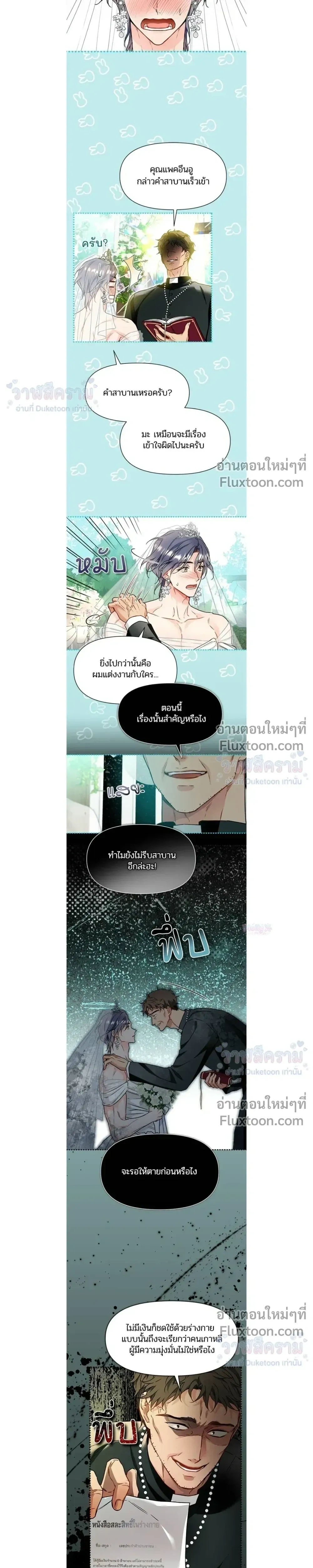 หน้าที่ 3