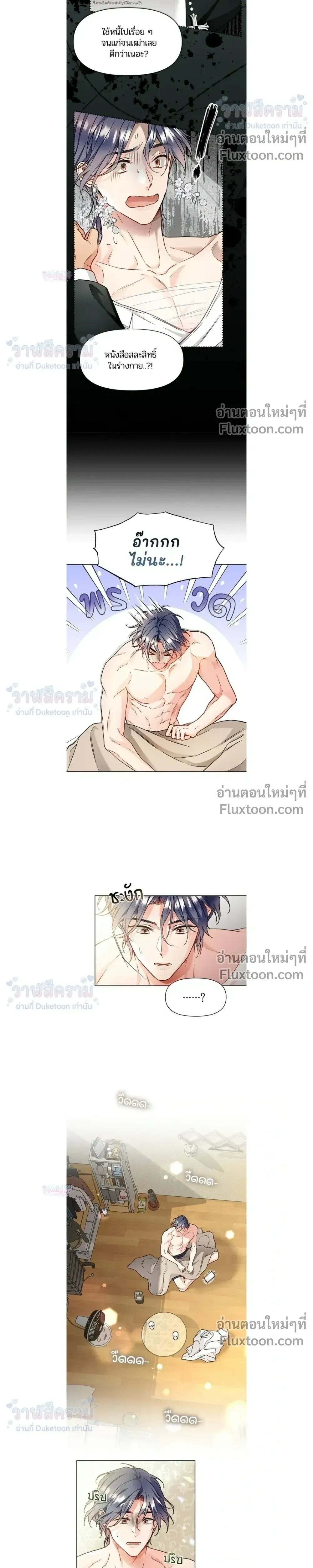 หน้าที่ 4