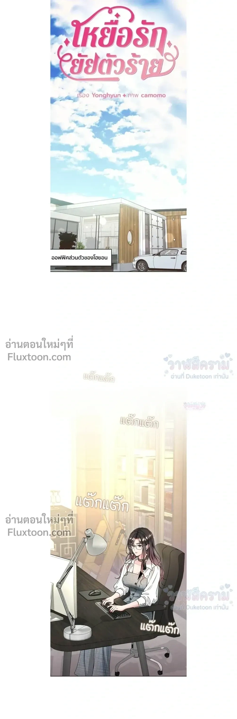 หน้าที่ 8