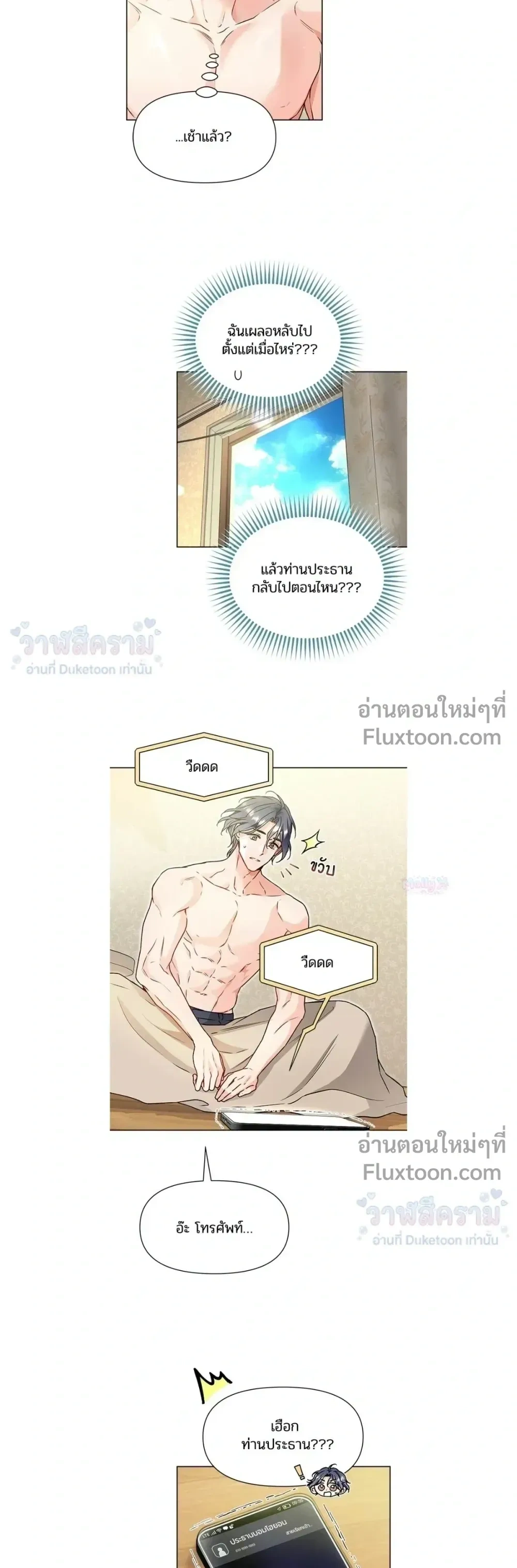 หน้าที่ 5