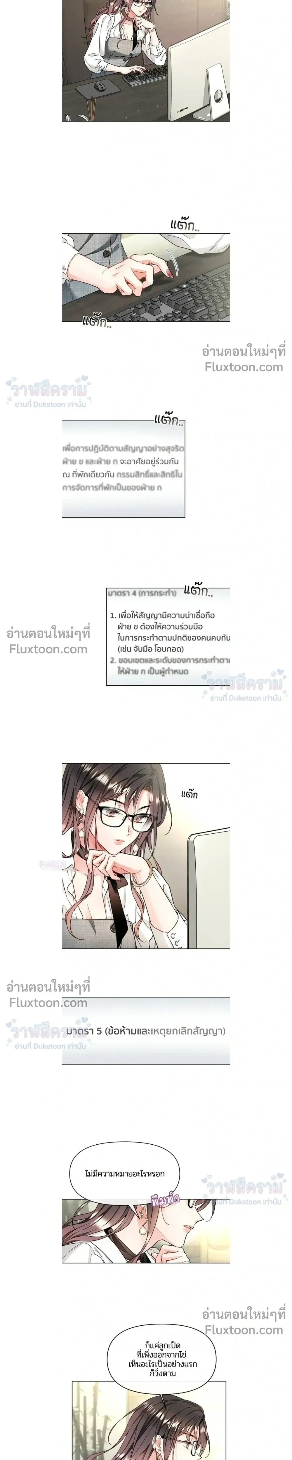 หน้าที่ 9