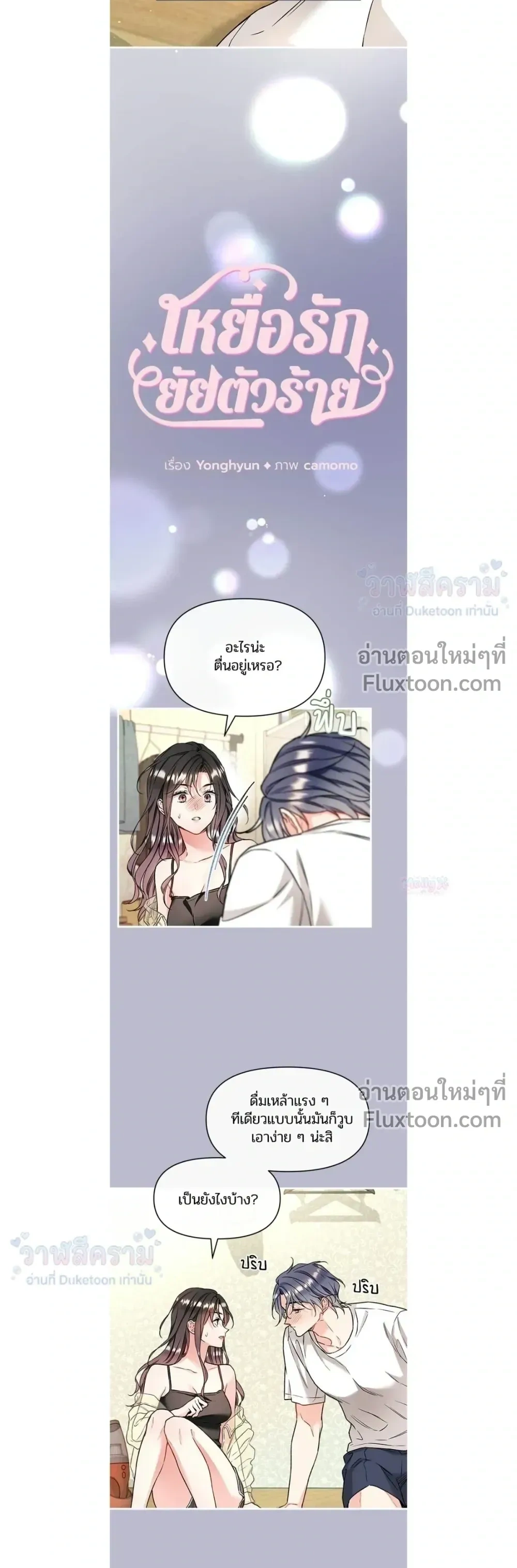 หน้าที่ 5