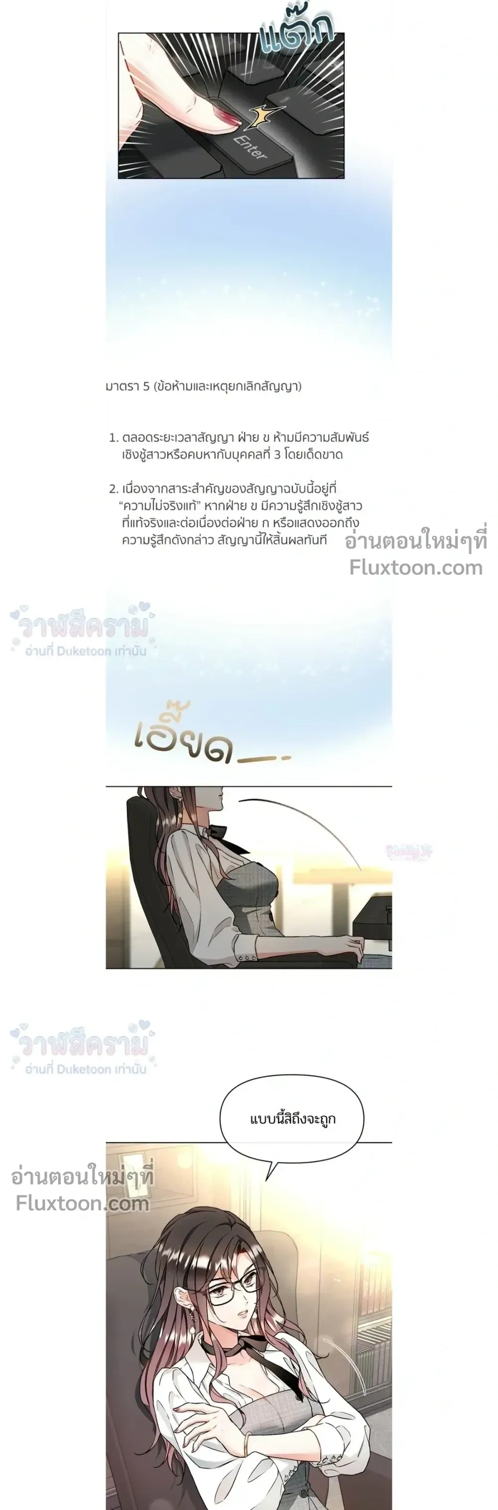 หน้าที่ 11