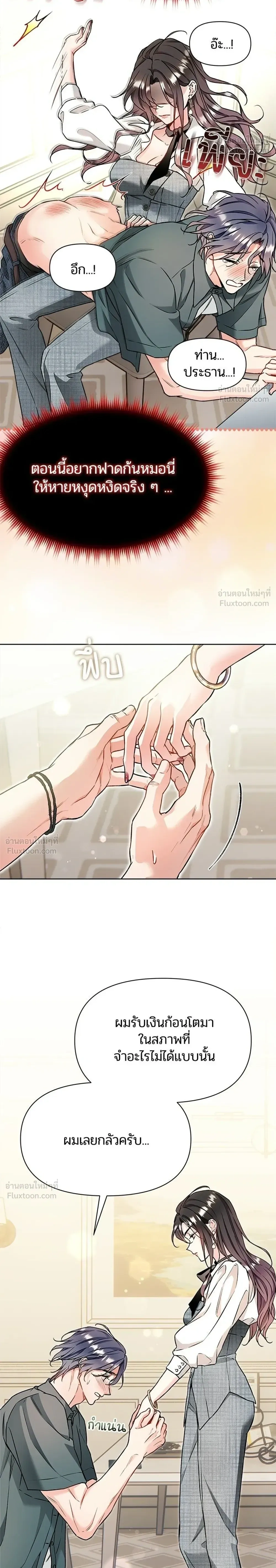หน้าที่ 14