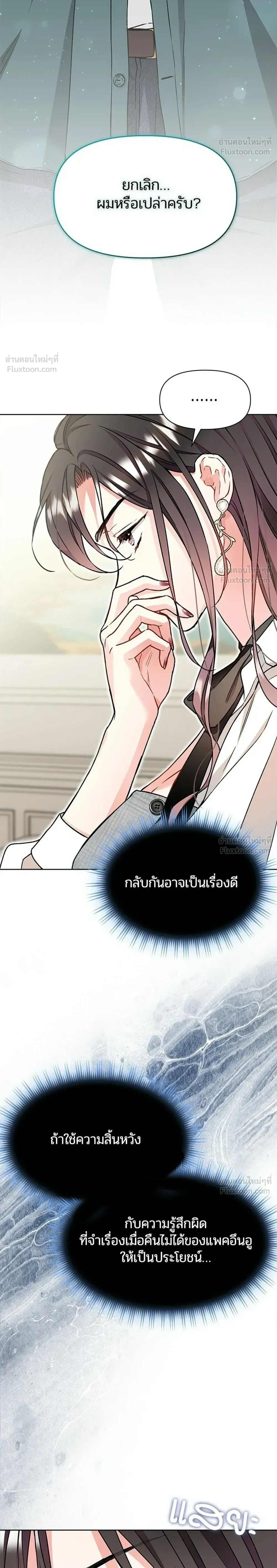 หน้าที่ 28