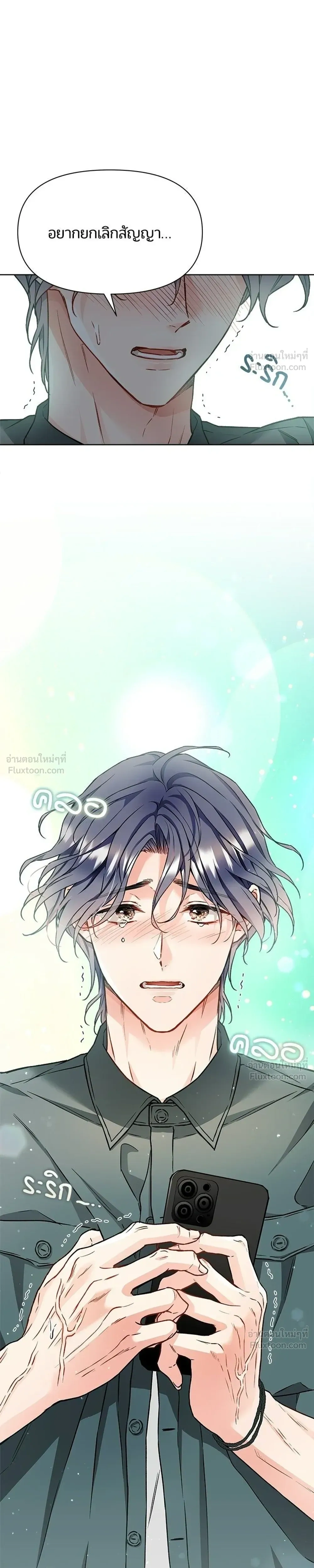 หน้าที่ 27