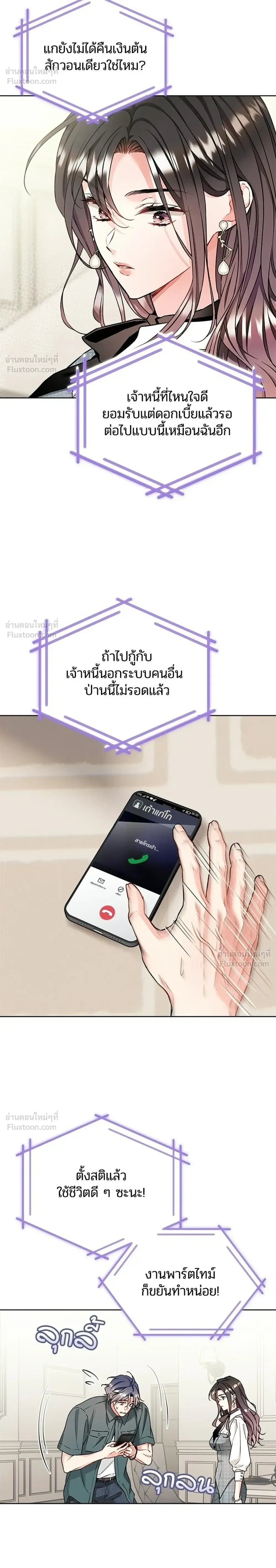 หน้าที่ 22