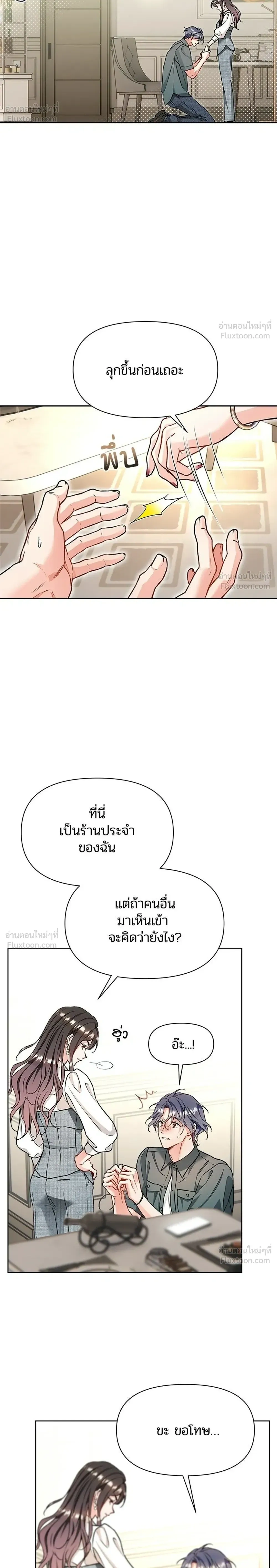 หน้าที่ 18