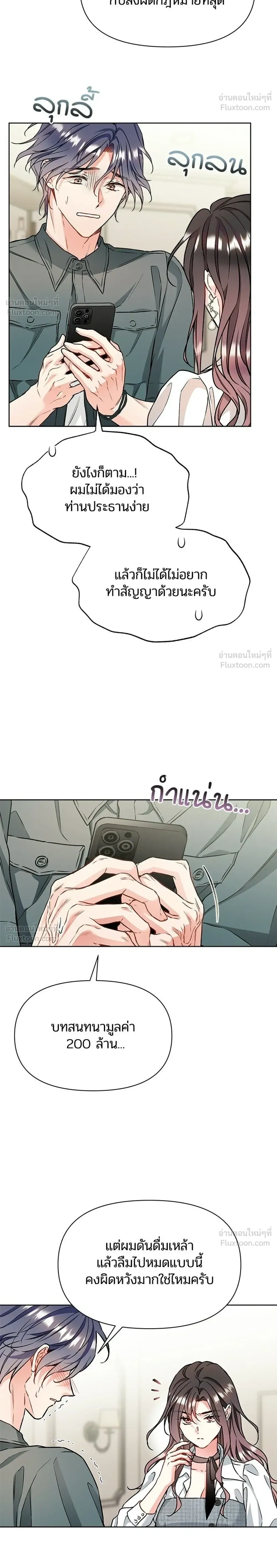 หน้าที่ 26
