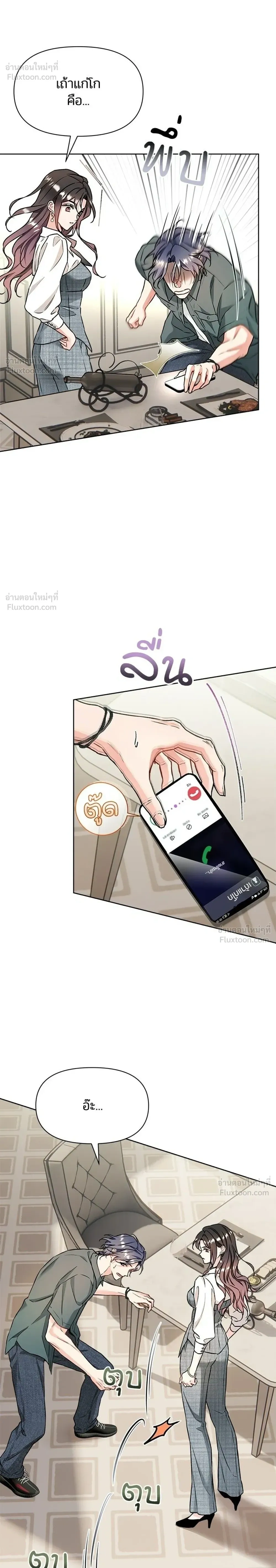 หน้าที่ 20