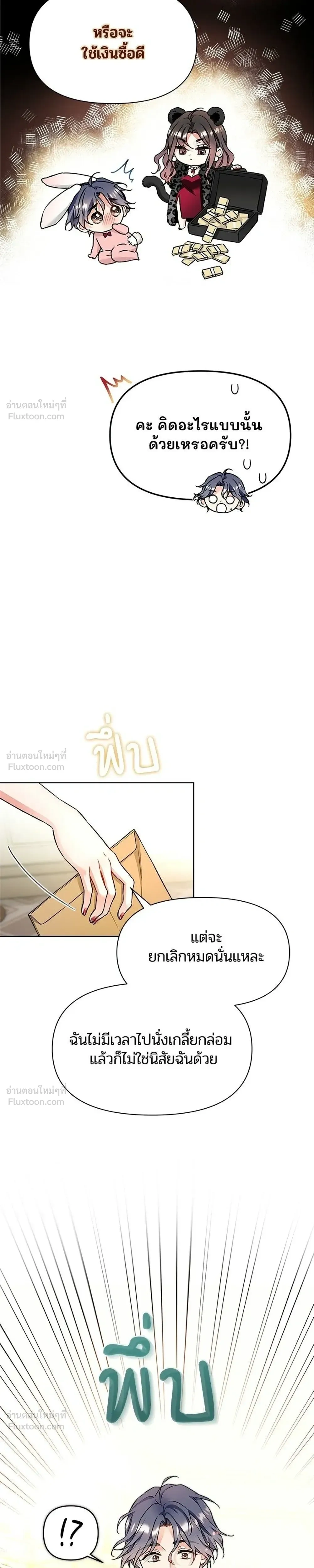 หน้าที่ 17