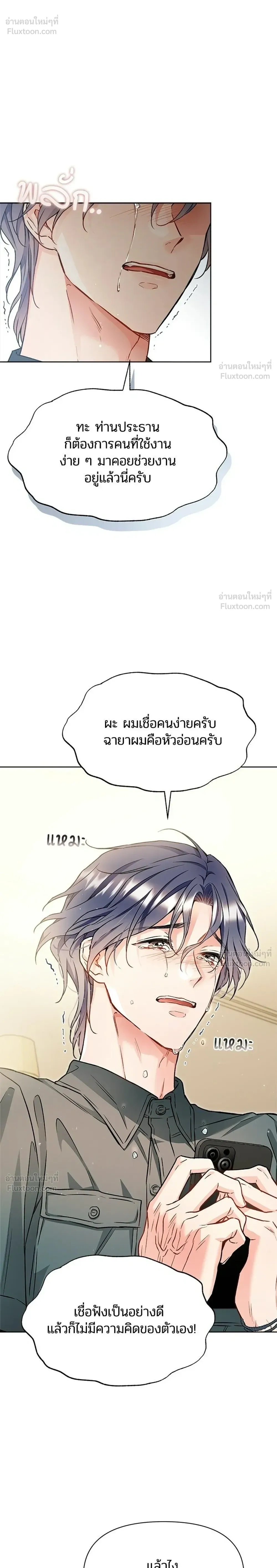 หน้าที่ 12