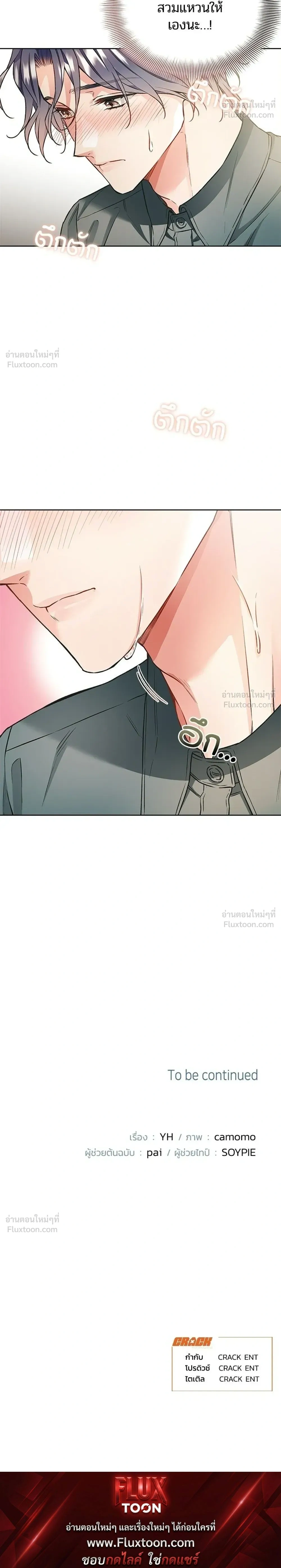 หน้าที่ 28
