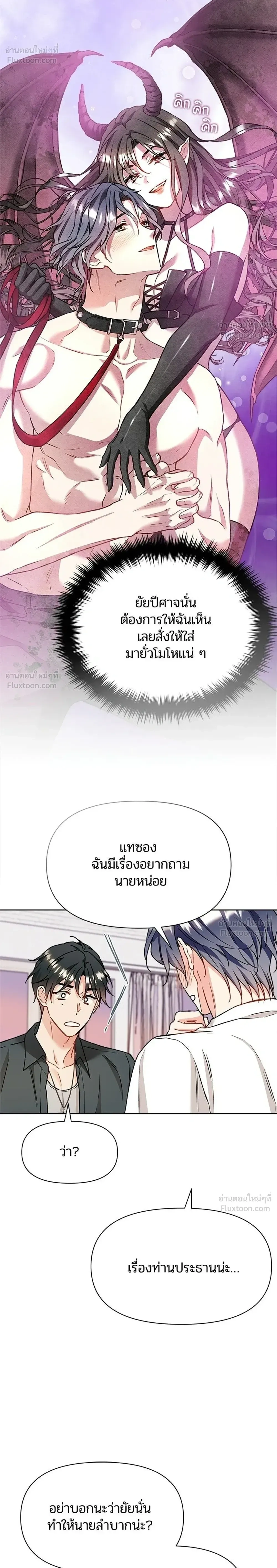 หน้าที่ 26