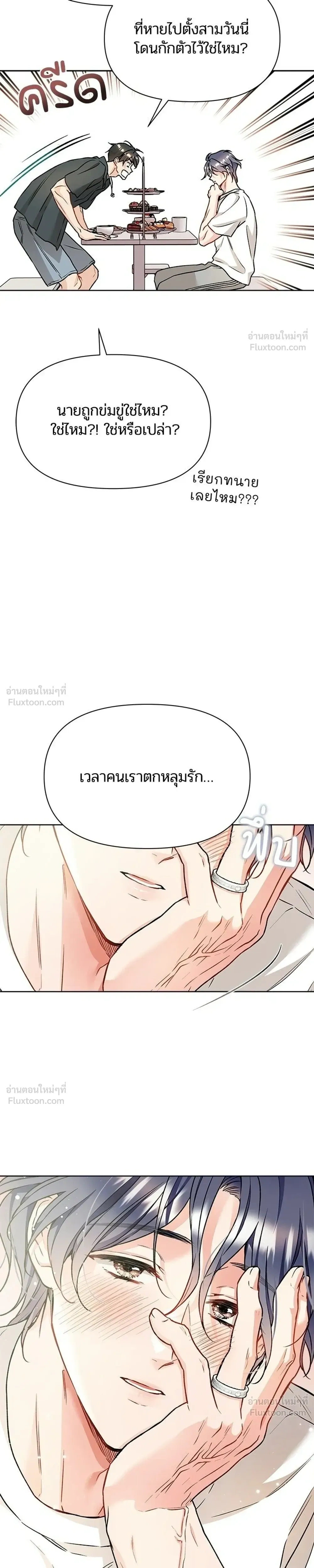 หน้าที่ 27