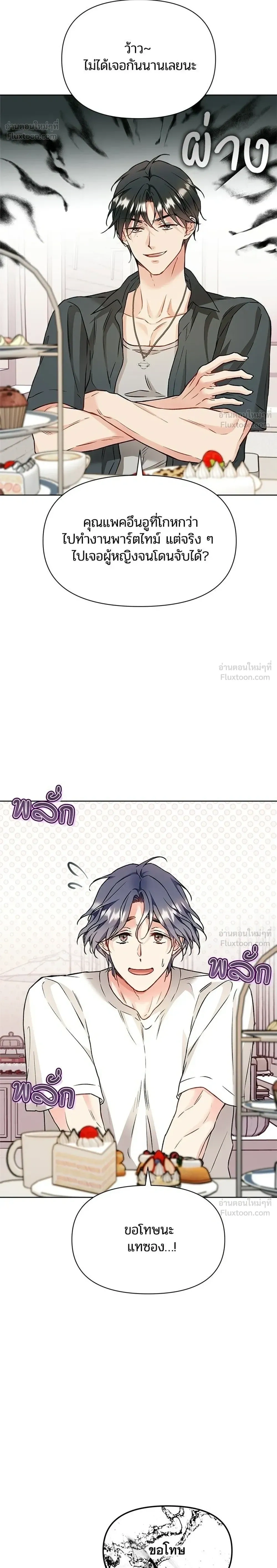 หน้าที่ 16