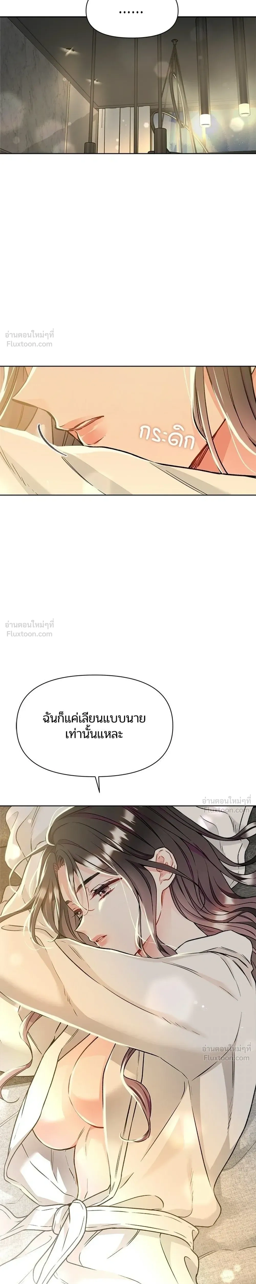 หน้าที่ 25
