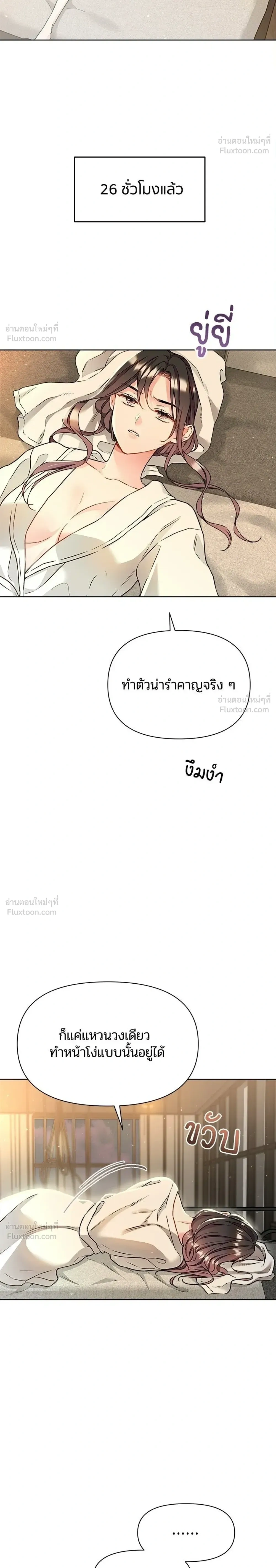 หน้าที่ 24