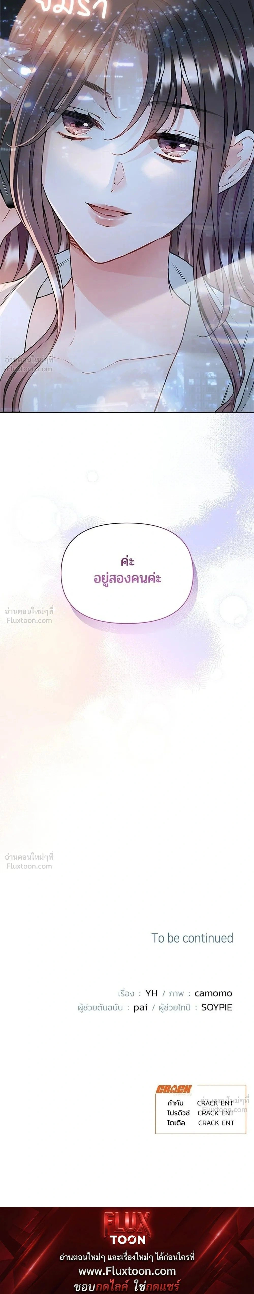 หน้าที่ 31