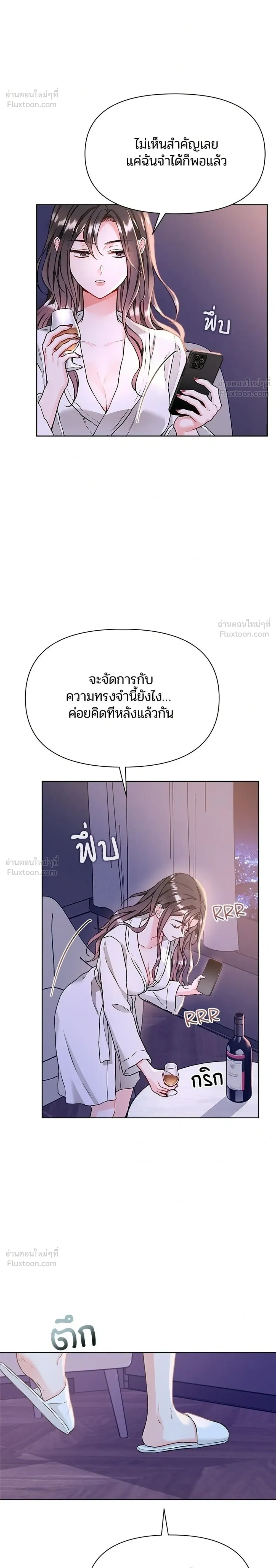 หน้าที่ 28