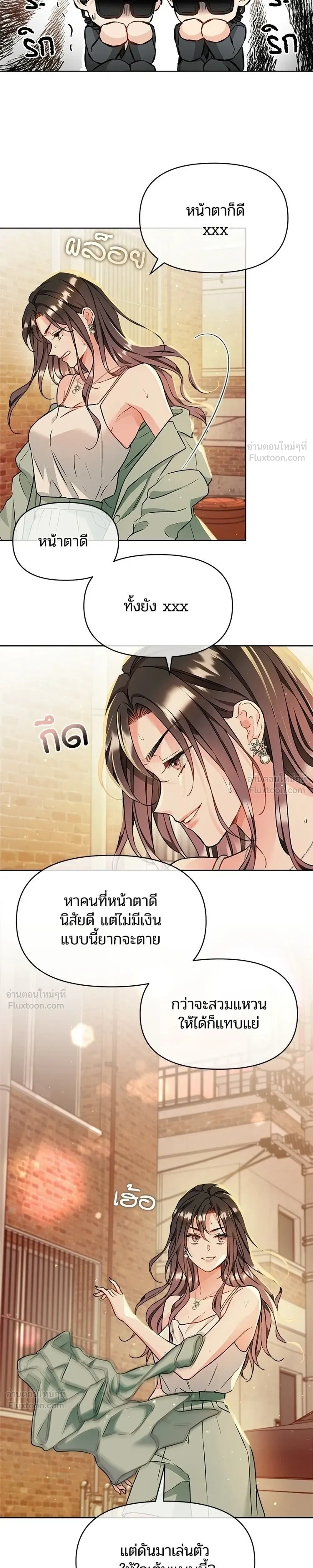 หน้าที่ 19