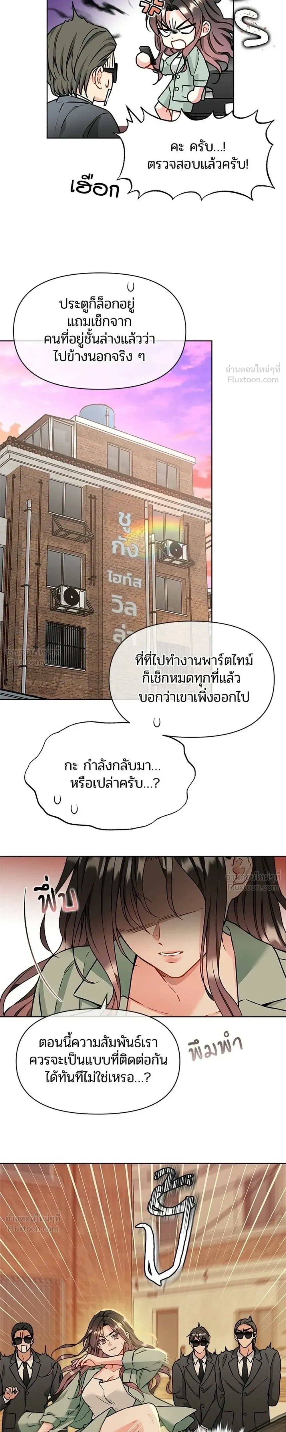 หน้าที่ 17