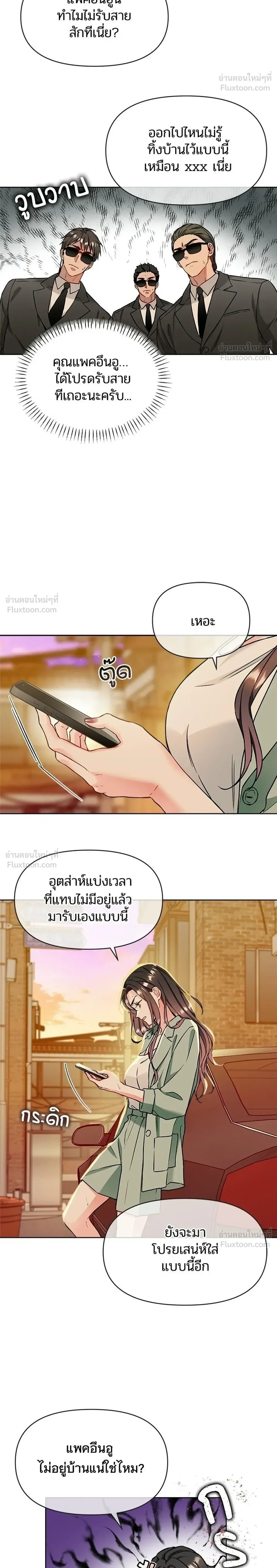 หน้าที่ 16