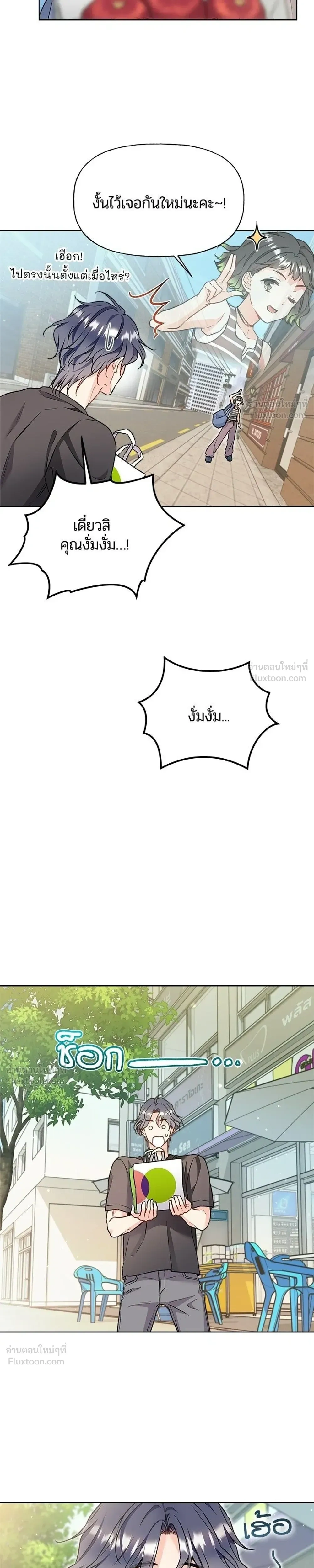 หน้าที่ 13