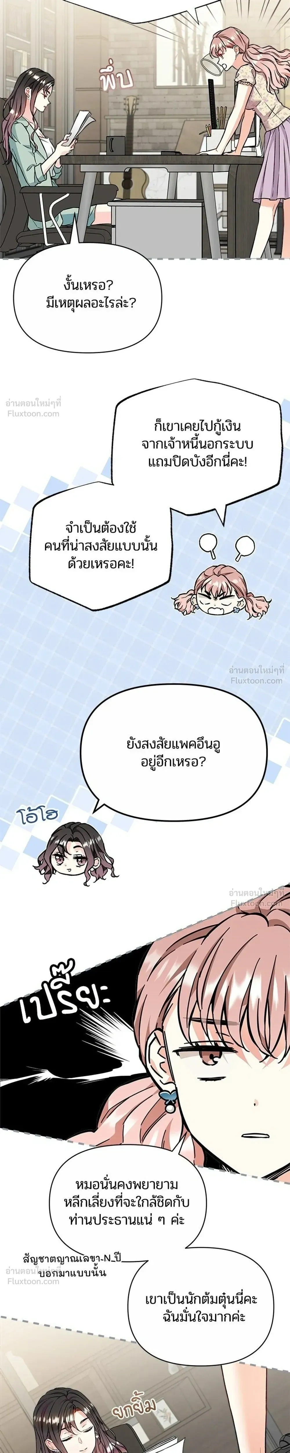 หน้าที่ 17