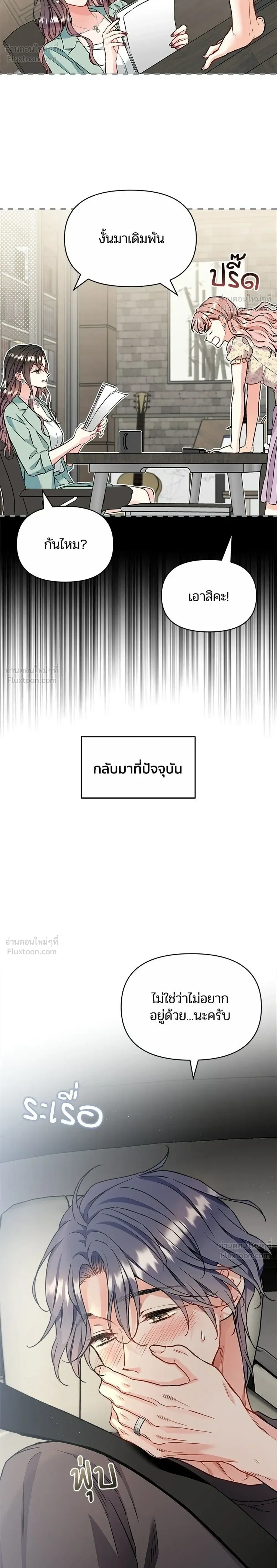 หน้าที่ 18