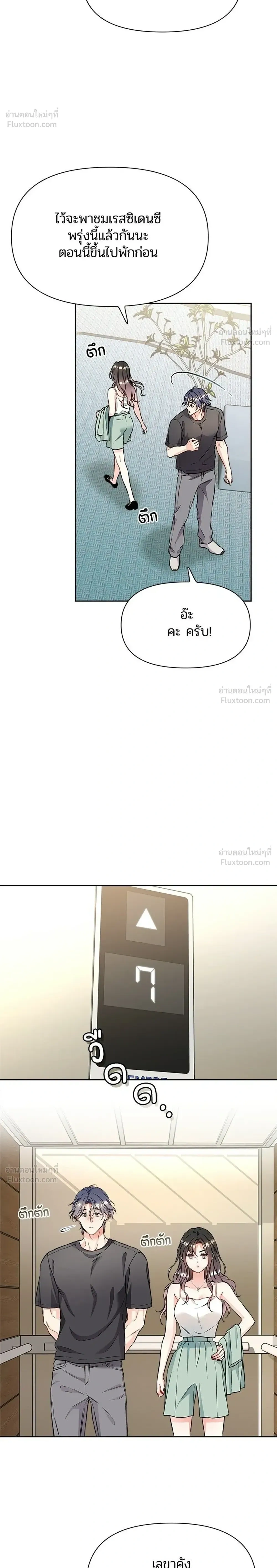 หน้าที่ 14