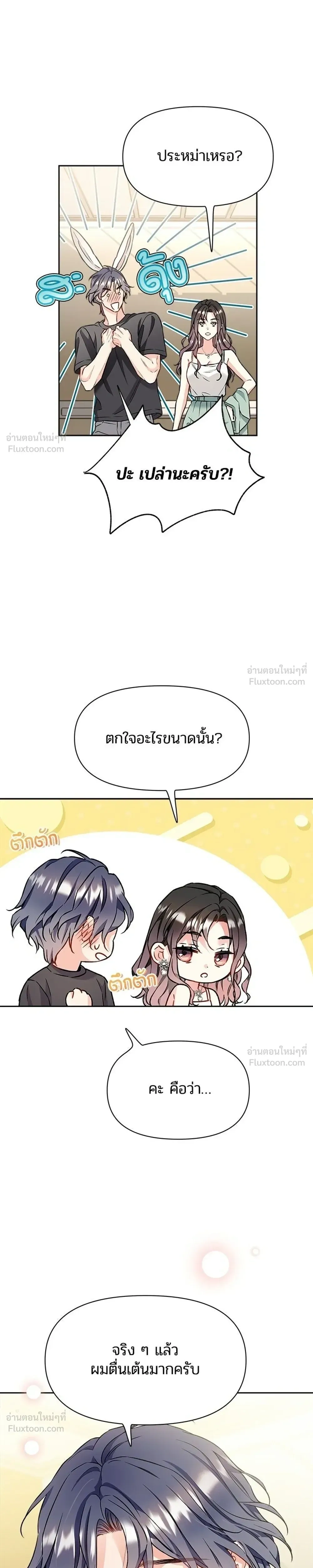 หน้าที่ 19