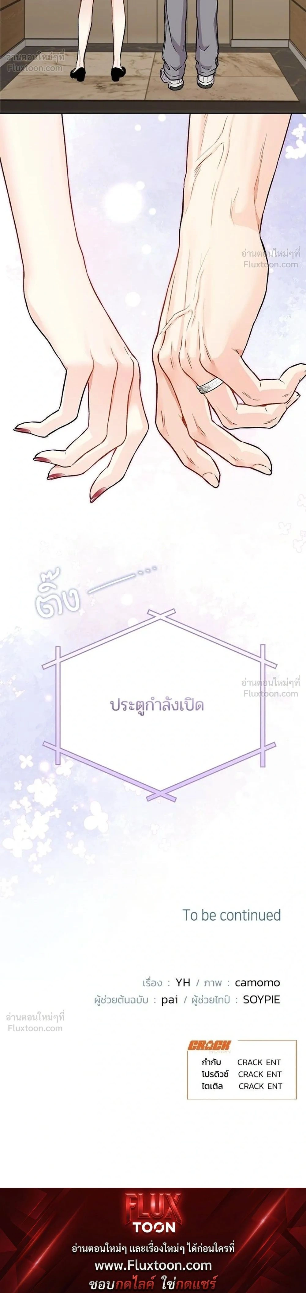 หน้าที่ 22