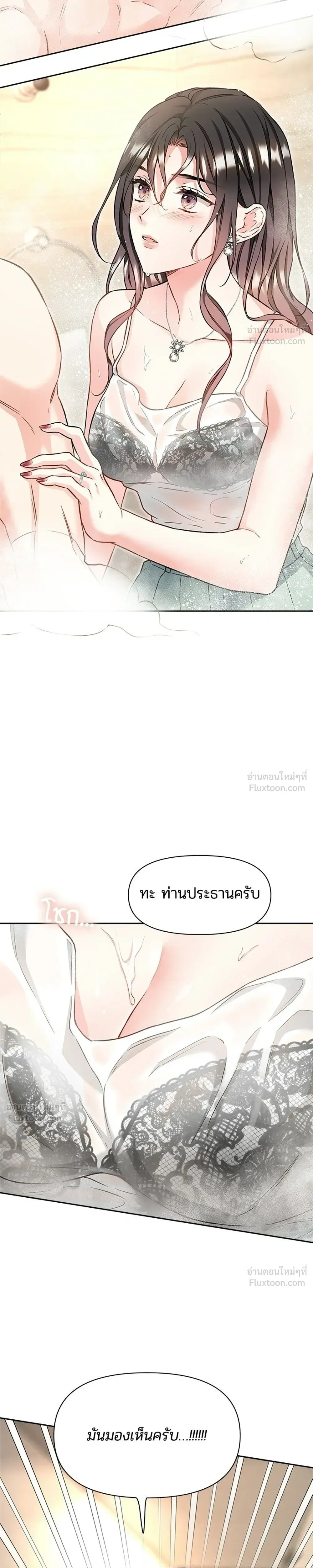 หน้าที่ 27