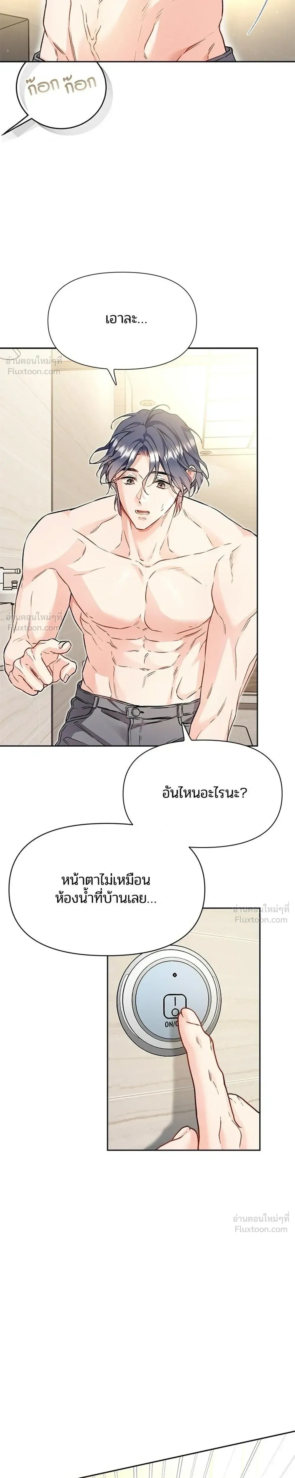หน้าที่ 17
