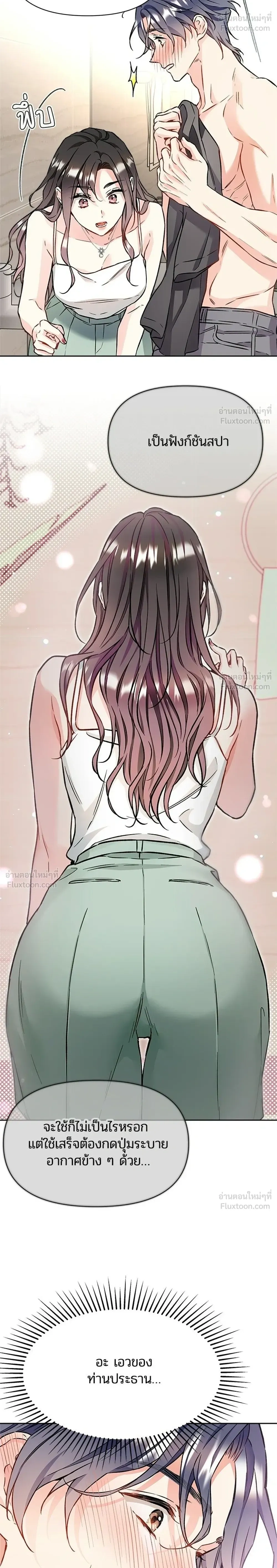 หน้าที่ 20