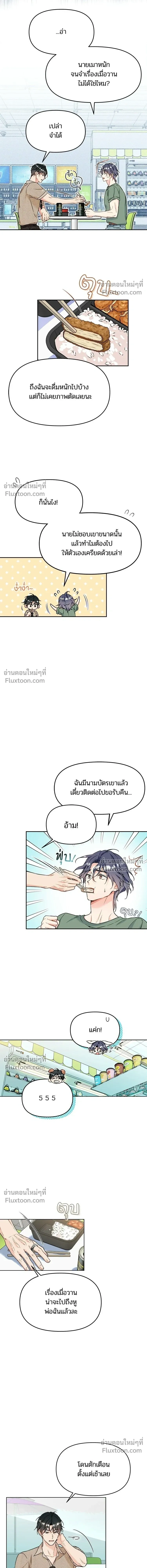 หน้าที่ 5