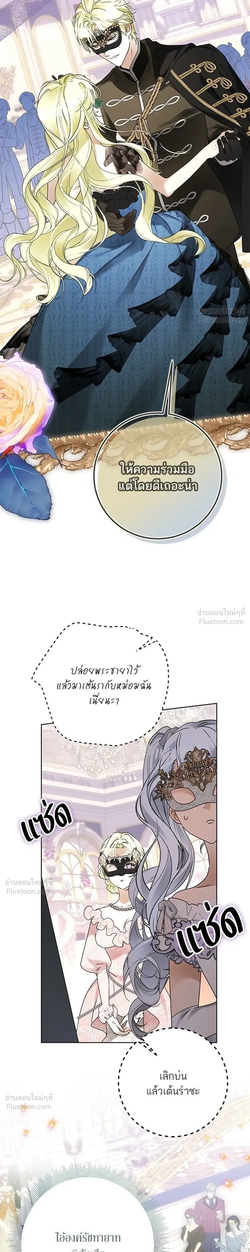 หน้าที่ 17
