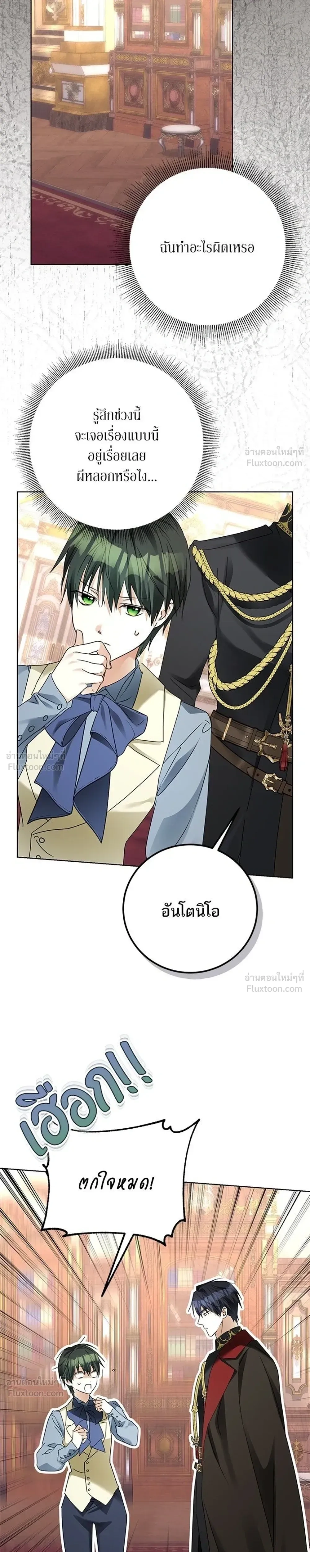 หน้าที่ 23