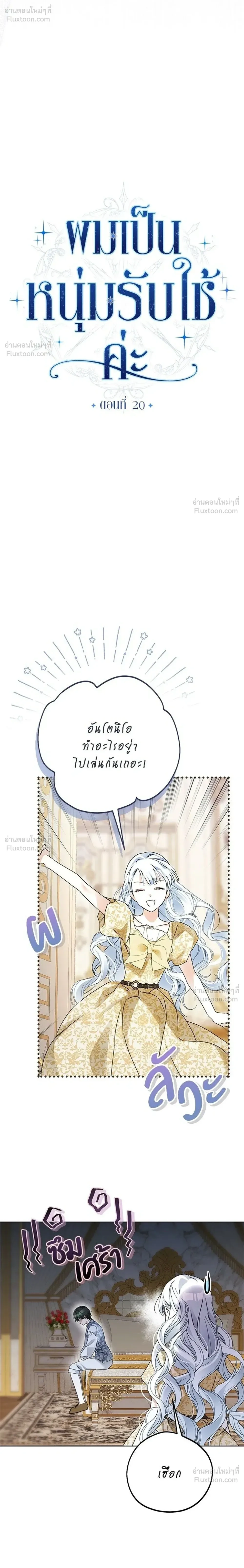 หน้าที่ 10