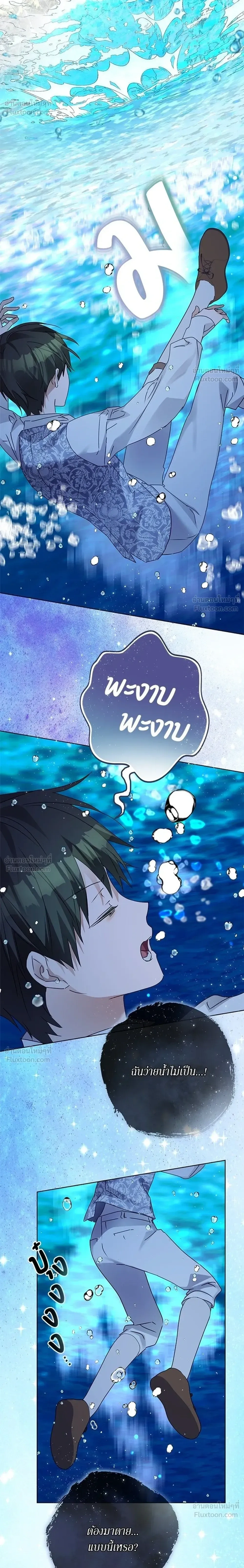 หน้าที่ 24