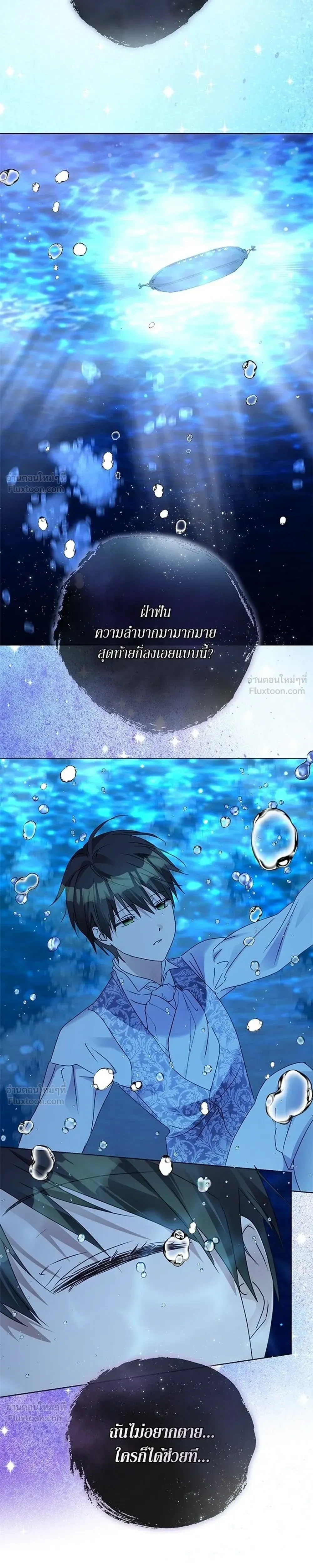 หน้าที่ 25