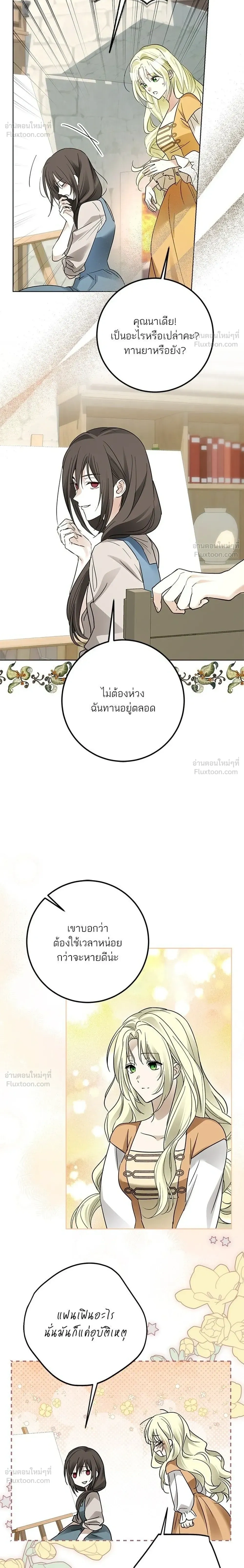 หน้าที่ 14