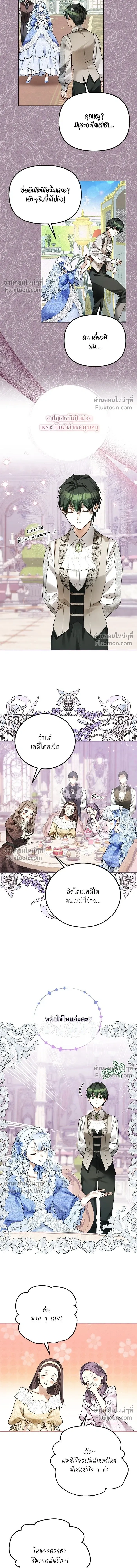 หน้าที่ 5