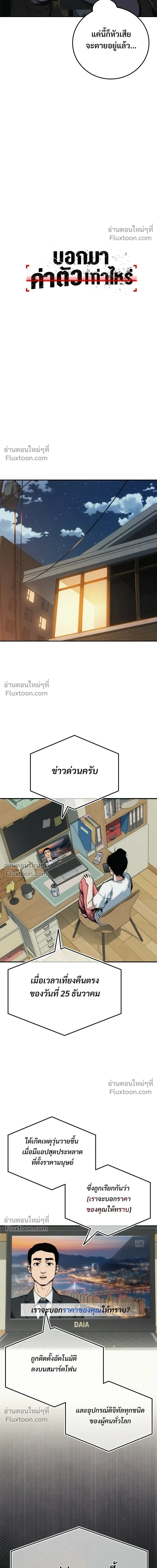 หน้าที่ 26