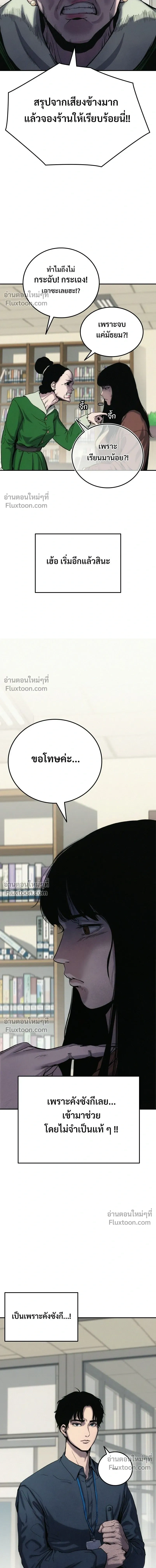 หน้าที่ 41