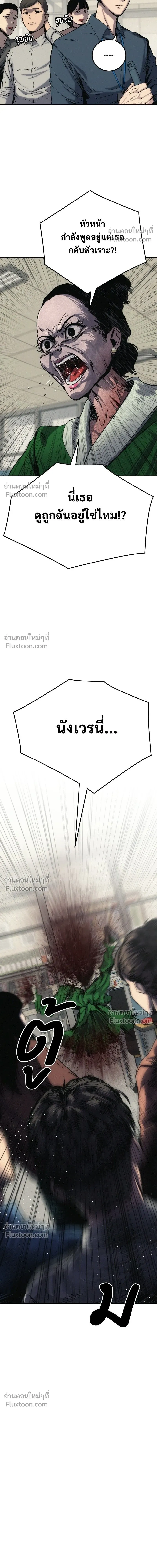 หน้าที่ 51