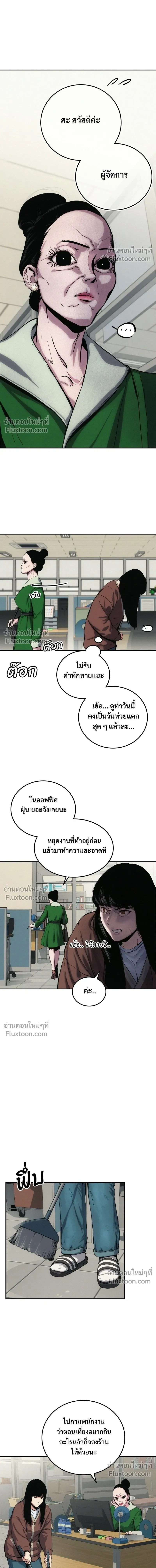 หน้าที่ 36